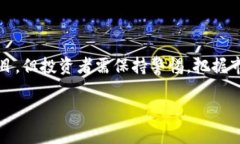 数字币与虚拟币的区别与