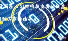 界面设计中的网格虚拟币