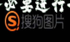   TPWallet无损挖矿跑路危机