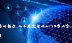 注意：由于篇幅限制，我