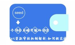 思考一个符合且有价值的