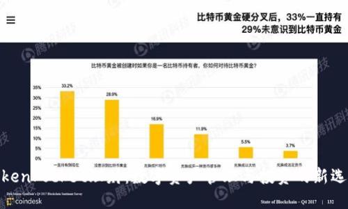 TokenPocket理财：数字资产管理与投资的新选择