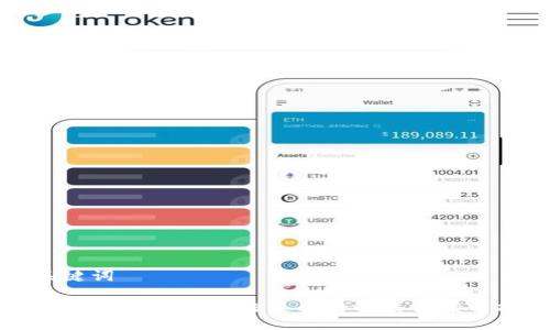 及关键词

TPWallet升级后无法使用的解决方案与指南