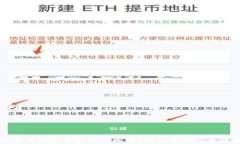 如何在币安链上发行虚拟