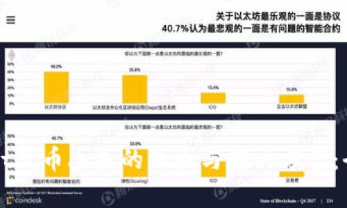 TPWallet代币丢失的原因与解决方案：全面解析