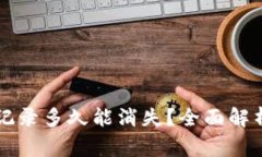 TPWallet的交易记录多久能消