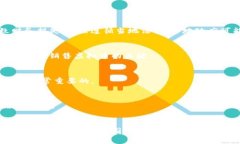 卖老外虚拟币的机会与挑战：如何成功进入国际