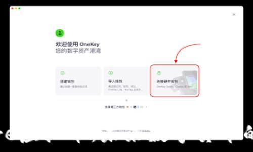   
深入了解Core虚拟币：未来数字货币的投资新机遇
