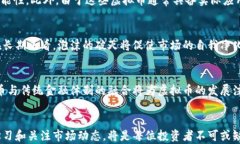 什么是没有泡沫的虚拟币