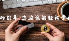 如何在TPWallet中安全断开授