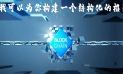 由于文本字数限制，我无
