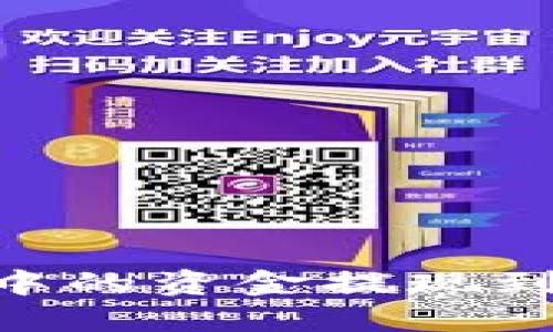 如何将TPWallet中的资金提现到银行卡：完整指南