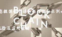 请注意： 由于字数限制，