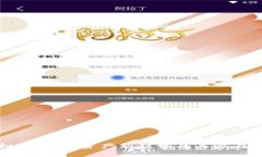 信托虚拟币：数字资产新