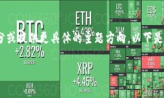 由于系统限制，无法为您