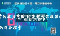 请注意，生成4350个字的内