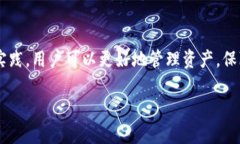   解决TokenPocket闪退问题的