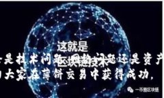   解决TPWallet无法在薄饼交