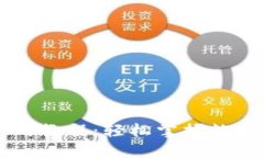 TPWallet兑换使用教程：轻松