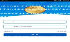 biao ti/biao ti虚拟币派币：
