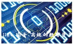  IM钱包TPWallet：安全、高效