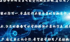   如何从TPWallet取回丢失的