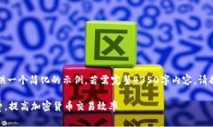 由于请求内容较为繁杂，