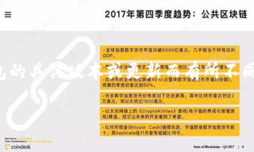 在TPWallet中取消授权的步骤相对简单，但需要注意的是，操作可能根据钱包的具体版本或更新而有所不同。以下是一些一般性的步骤和建议，帮助您了解如何在TPWallet中取消授权。

### 如何在TPWallet中取消授权？详尽指南