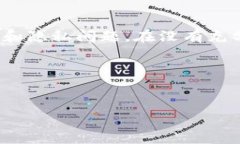 提示: 创建加密货币钱包需