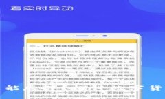 虚拟币归零后是否还能反