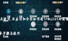 当然可以。首先，我将为