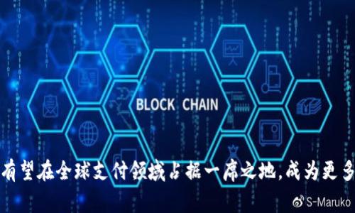 baioti如何通过TPWallet在亚马逊上实现无缝交易与安全支付/baioti  
TPWallet, 亚马逊, 加密货币支付, 数字钱包/guanjianci  

随着数字货币的不断崛起，越来越多的消费者和商家开始接纳加密货币作为支付手段。亚马逊作为全球最大的在线零售平台之一，自然也不能落后。在这个背景下，TPWallet作为一款功能强大的数字钱包，逐渐被不少用户所青睐。本文旨在探讨如何通过TPWallet在亚马逊上进行无缝交易与安全支付，同时解答一些用户可能会关心的问题。  

TPWallet简介  
TPWallet是一款集成了多种功能的数字钱包，支持多种加密货币的存储与交易。它旨在为用户提供一个便捷、安全的支付环境，不管是日常消费还是在线购物，都能轻松应对。TPWallet的界面友好，用户只需简单的操作便能完成各项交易。  

在亚马逊上使用TPWallet的优势  
在亚马逊上进行交易，用户通常会使用信用卡、借记卡或其他支付工具。但随着TPWallet的普及，越来越多的人开始选择使用加密货币进行支付。以下是使用TPWallet在亚马逊上购物的一些优势：  
ul  
    listrong安全性：/strongTPWallet采用高级加密技术，确保用户的资金和隐私安全。在支付过程中，用户的敏感信息不会被泄漏。/li  
    listrong便捷性：/strong用户可以快速完成支付，不必输入繁琐的信用卡信息。TPWallet为用户提供了一键支付功能，极大提高了购物的效率。/li  
    listrong低交易手续费：/strong与传统的支付方式相比，TPWallet通常收取更低的手续费，有助于用户节省购物开支。/li  
    listrong全球支付：/strongTPWallet支持多种加密货币，用户可以根据自己的需求选择合适的货币进行支付，便于跨国购物。/li  
/ul  

如何在亚马逊上使用TPWallet进行支付  
在亚马逊上使用TPWallet支付相对简单，只需几个步骤即可完成。以下是详细的操作流程：  
ol  
    listrong下载并注册TPWallet：/strong首先，用户需要在手机上下载TPWallet应用并完成注册。用户需提供必要的信息来创建账户。/li  
    listrong充值钱包：/strong注册完成后，用户需要将资金充值到TPWallet。可以通过银行转账或其他加密货币加载钱包。/li  
    listrong选择商品并结账：/strong在亚马逊上选择所需商品后，进入结账页面。在支付方式中选择TPWallet。/li  
    listrong确认支付：/strong系统会生成一个二维码或支付链接，用户打开TPWallet扫描二维码并确认支付。/li  
    listrong交易完成：/strong支付完成后，用户将收到确认信息，商品将会按时送达。/li  
/ol  

TPWallet的安全性与隐私保护  
安全是每位用户最为关心的问题，尤其是在涉及到资金交易时。TPWallet在安全性方面采取了多种措施，确保用户的账户和资金安全：  
ul  
    listrong数据加密：/strongTPWallet采用业界标准的加密协议，用户的所有交易数据都经过加密处理，大大降低了信息泄漏的风险。/li  
    listrong双因素认证：/strong为了进一步保护账号安全，用户可以启用双因素认证功能。每次登录时需提供额外的验证码，确保只有用户本人可以访问账户。/li  
    listrong监控与警报：/strongTPWallet系统会实时监控账户的异常活动，一旦发现可疑行为，系统会即时向用户发送警报。/li  
    listrong用户教育：/strongTPWallet还提供有关安全使用数字钱包的指南，帮助用户增强安全意识，避免常见的网络骗局。/li  
/ul  

TPWallet与其他支付方式的对比  
相较于传统的支付方式，比如信用卡和借记卡，TPWallet具有多项独特优势。但也存在一些劣势。我们对比一下TPWallet与其他常见支付方式的差异：  
ul  
    listrong支付速度：/strongTPWallet的支付速度通常比传统信用卡支付要快，减少了交易等待时间，提升了购物体验。/li  
    listrong手续费：/strong使用TPWallet支付时，交易手续费相对较低。而信用卡在跨境支付时手续费可能会很高，有时甚至会额外收取国际交易费。/li  
    listrong接受度：/strong虽然TPWallet的接受度在徐渐增加，但并不是所有商家都支持用其进行支付。而信用卡几乎所有在线商店都接受。/li  
    listrong数据保护：/strongTPWallet用户的个人信息不会在交易中泄露，而使用信用卡的时候，卡号等信息可能会被窃取。/li  
/ul  

与TPWallet相关的常见问题  
h41. 如何保证TPWallet的资金安全？/h4  
确保TPWallet资金安全的关键有以下几种方法：  
ol  
    listrong使用强密码：/strong创建一个包含字母、数字及特殊字符的强密码。/li  
    listrong启用双因素认证：/strong这是一种有效的保护措施，确保在密码泄露的情况下，账户依然安全。/li  
    listrong定期监控账户：/strong用户应定期查看账户活动，及时发现任何异常交易并采取措施。/li  
/ol  
通过以上方法，用户可以大大降低资金被盗的风险，同时提升使用TPWallet的信心。  

h42. TPWallet如何应对网络诈骗？/h4  
网络诈骗形式多种多样，TPWallet采取了多项措施来保护用户不受诈骗的侵害：  
ul  
    listrong用户教育：/strongTPWallet定期提供信息，告知用户常见的诈骗手法，并提供防范建议。/li  
    listrong检测系统：/strongTPWallet内置的安全检测系统能识别可疑活动，一旦发现异常，系统会自动标记并阻止。/li  
    listrong报案支持：/strong若用户遭遇诈骗，TPWallet会支持用户收集证据，并向执法部门报案。/li  
/ul 
此外，用户也应保持警惕，不轻易相信邮件或信息中提供的链接，保持良好的网络安全习惯。  

h43. TPWallet的技术支持如何？/h4  
TPWallet提供多种技术支持渠道，以确保用户在使用过程中遇到的任何问题都能迅速得到解决：  
ol  
    listrong在线客服：/strongTPWallet设有在线客服，用户可以实时与客服代表沟通，获取帮助。/li  
    listrongFAQ页面：/strongTPWallet官网提供常见问题解答，用户可以查找与自己问题相关的信息。/li  
    listrong用户社区：/strongTPWallet设有用户社区论坛，用户可以在这里交流心得，分享使用经验。/li  
/ol  
总体来说，TPWallet的技术支持体系非常完善，用户在遇到问题时能够得到及时的帮助。  

h44. TPWallet未来的发展趋势是什么？/h4  
随着加密货币的普及，TPWallet的未来也充满了可能性：  
ul  
    listrong扩展支持的加密货币：/strong未来TPWallet可能会增加更多加密货币的支持，以满足更多用户的需求。/li  
    listrong增加销售合作伙伴：/strong未来可能与更多商家合作，使得TPWallet的接受度进一步提升。/li  
    listrong进军国际市场：/strongTPWallet的国际化战略将使其面向全球用户，跨国交易需求的提升将帮助其增长。/li  
/ul  
TPWallet未来的发展仍需关注市场动态及用户反馈，以适应快速变化的数字支付环境。  

总结  
TPWallet为用户提供了一个方便、低费、安全的支付方式，特别是在日渐普及的电商平台上，用户不妨尝试使用TPWallet进行购物。在未来，TPWallet有望在全球支付领域占据一席之地，成为更多用户的支付首选。而如何保障资金安全、应对网络诈骗、享受良好的技术支持及把握未来发展趋势，这些都是用户在使用过程中需要关注的问题。  
