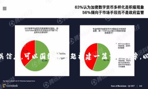 要讨论“tpwallet风险标志”的含义以及相关信息，可以围绕该主题构建一篇详细文章。以下是文章的结构概要，包括、关键词和内容。

TPWallet风险标志的含义与影响分析