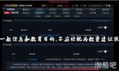 请注意：由于安全和技术