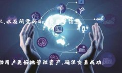 如何最小化以太坊（ETH）
