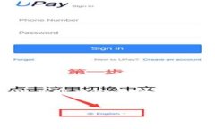 如何将TPWallet中的数字资产