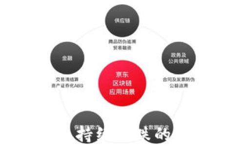 
深入分析虚拟币持续下跌的原因与未来趋势