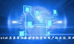 tpwallet是一家来自中国的公