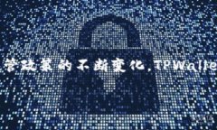 美国下架TPWallet的真相与影