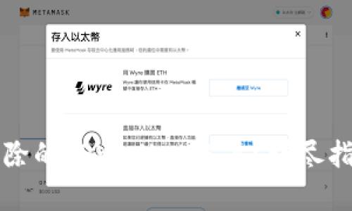 如何找回已删除的TPWallet账户？详尽指南与恢复方法