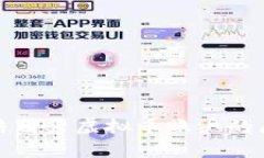解析交易所冻结用户虚拟