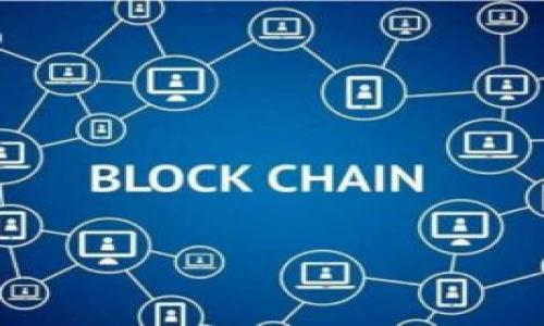   如何获取TPWallet币安地址并进行安全交易 / 
 guanjianci TPWallet, 币安地址, 加密货币, 安全交易 /guanjianci 

# 如何获取TPWallet币安地址并进行安全交易

在加密货币的世界中，了解如何安全地进行交易以及如何有效地管理你的数字资产至关重要。TPWallet作为一个新兴的数字钱包，已经吸引了大量用户的关注。它不仅支持多种数字货币，还提供了便捷的交易接口。而币安作为全球最大的加密货币交易所之一，为用户提供了一个可靠的平台进行交易。本文将详细介绍如何获取TPWallet的币安地址，并讨论如何安全地进行交易。

## TPWallet简介

TPWallet是一款功能丰富的数字货币钱包，支持多种加密货币的存储、管理和交易。与其他钱包相比，TPWallet在安全性和用户体验上表现出色。用户可以轻松地管理自己的加密资产，同时享受快速的交易速度和低廉的手续费。

### TPWallet的主要功能

1. **多种货币支持**： TPWallet支持多个主流加密货币，使用户可以一次性管理多种资产。
2. **安全性**：通过先进的加密技术保障用户资产安全，抵御黑客攻击。
3. **用户友好界面**：简单直观的界面使得即使是初学者也能够轻松上手。
4. **便捷的交易**：用户可以直接在钱包内进行买卖，省去在不同平台间转换的步骤。

## 获取TPWallet币安地址的步骤

获取TPWallet币安地址的第一步是创建一个TPWallet账户。以下是详细的步骤：

### 步骤一：下载TPWallet

首先，你需要从TPWallet的官方网站或应用商店下载钱包应用。确保下载的是最新版本，以获得最佳的使用体验和安全性。

### 步骤二：注册账户

1. 打开TPWallet应用，选择注册账户。
2. 输入你的邮箱地址和设置一个强密码。
3. 完成邮箱验证，确保账户安全。

### 步骤三：生成币安地址

在TPWallet中生成币安地址非常简单：

1. 登录你的TPWallet账户。
2. 在“钱包”菜单中，选择“添加货币”。
3. 找到“币安”或对应的币种，点击“添加”。
4. 系统会自动生成一个独特的币安地址，这个地址是你进行交易的关键。

### 步骤四：备份你的钱包

一旦生成了币安地址，务必要备份你的钱包。通常TPWallet会提供一个助记词，务必把它安全保存下来。

## 安全交易的注意事项

在进行加密货币交易时，安全性是最重要的考虑因素。以下是一些安全交易的最佳实践：

### 使用强密码

确保你的TPWallet账户使用一个强到极点的密码，包括大小写字母、数字和特殊字符。在不知道的情况下，不要与任何人分享你的密码。

### 启用双重认证

许多数字钱包都支持双重认证。这是一个额外的安全层，可以进一步保护你的账户。即使有人获取了你的密码，也很难访问你的资产。

### 不要分享私钥

你的私钥是访问你资金的唯一方式。在任何情况下都不要分享你的私钥，任何知道这个私钥的人都可以完全控制你的资产。

### 使用可靠的网络连接

尽量避免在公共Wi-Fi网络下进行敏感操作。使用VPN服务可以增加你的网络安全性。

## 相关问题与解答

接下来，本文将讨论四个与获取TPWallet币安地址和安全交易相关的常见问题。

### 问题一：TPWallet的安全性如何？

TPWallet的安全性分析

TPWallet作为一款数字钱包，其安全性是用户最关心的问题之一。首先，TPWallet采用业界领先的加密技术，确保用户数据和资产安全。钱包使用的加密算法能够有效防止外部攻击和数据泄露。

此外，TPWallet提供了双重认证功能。用户在登录账户或进行资金转移时，系统会要求输入额外的验证码，这样即使密码被黑客获取，也很难进行未授权的操作。这种多层防护措施大大提高了账户的安全性。

最后，TPWallet定期进行安全审计，发现并修复潜在的安全漏洞。通过这一系列的努力，TPWallet尽力为用户提供一个安全的交易环境。

### 问题二：如何确保在币安的交易安全？

确保币安交易的安全措施

币安是全球最大的加密货币交易所之一，但用户在这里进行交易时亦需保持警惕。为了确保你的币安交易安全，以下是一些有效的措施：

1. **使用强而唯一的密码**：确保运输你的账户密码的复杂性，并避免使用与其他账户相同的密码，以降低被攻击的风险。

2. **启用双重认证**：双重认证是保护账户的一个重要工具。在登录时启用该功能，可以增加额外的安全层级。

3. **定期监控账户活动**：定期检查你的币安账户，确认是否有任何未经授权的活动。如发现可疑交易，及时修改密码，联系币安客服。

4. **防范钓鱼网站**：确保访问币安的官方网站，避免点击未知链接或下载不明文件，以防受骗上钩。

5. **使用冷钱包存储资产**：若你有较大价值的资产，考虑将一部分存储在冷钱包中，以增加安全性。

### 问题三：TPWallet如何与币安进行交易？

TPWallet与币安交易的步骤

在TPWallet中交易币安非常便利，用户可以将TPWallet中的加密资产直接转移到币安进行交易，或者从币安提取资产到TPWallet中。以下是具体步骤：

1. **从TPWallet转账到币安**：
   - 登录TPWallet，选择要转账的币种。
   - 输入币安提供的充值地址和金额，确认转账信息。
   - 等待区块链网络确认，资金会转入币安账户。

2. **从币安提现到TPWallet**：
   - 登录币安，选择“提现”。
   - 输入TPWallet的地址和提取金额，确认提取信息。
   - 提现请求将被处理，资金会在几分钟到几小时内转入TPWallet。

进行交易时，请务必仔细确认地址，以免资产损失。如果不小心转账至错误地址，将无法恢复资产。

### 问题四：如果TPWallet出现故障我应该怎么办？

处理TPWallet故障的步骤

遇到TPWallet的故障，第一步是保持冷静并进行自我排查。以下是一些处理建议：

1. **检查网络连接**：很多时候，故障可能是网络问题造成的。确认你的网络连接正常，再尝试重新打开TPWallet。

2. **更新应用**：确保TPWallet是最新版本，旧版本可能存在bug，更新后通常能够解决问题。

3. **重启设备**：有时软件故障可能与设备本身有关系，重启你的手机或电脑可能解决问题。

4. **联系客服支持**：如果上述步骤无效，建议联系TPWallet的客服支持，详细描述你的问题，他们会提供进一步的帮助和指导。

综上所述，掌握获取TPWallet币安地址及安全交易的相关知识，将为你的加密货币投资提供更大的保障。同时，确保注意各项安全措施，保护好你的资产。