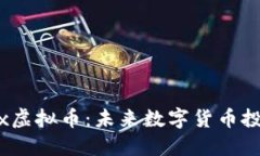 和关键词：深入了解Ramb