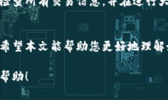 如何在TPWallet中使用薄饼（
