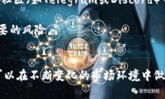   TPWallet如何追踪加密货币