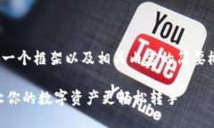 注意：由于字数限制，这