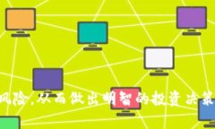   如何在TPWallet上获取新上