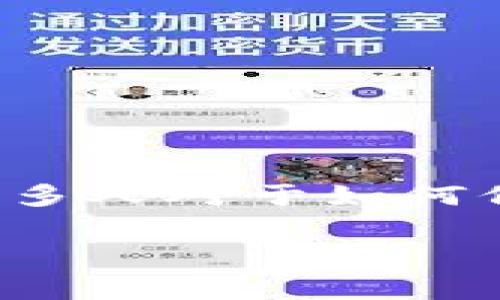 在数字货币和区块链技术的日益发展中，钱包的安全性和用户体验变得越来越重要。IM钱包和TPWallet是市场上比较受欢迎的加密货币钱包选项，但许多人对于如何保护他们的钱包助记词仍存在疑问。在这篇文章中，我们将对IM钱包与TPWallet的助记词做详细探讨，帮助用户更好地理解其重要性以及如何妥善管理。

IM钱包与TPWallet助记词详解：安全管理与最佳实践