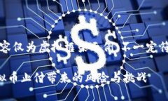 注意：以下内容仅为虚拟