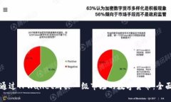 如何通过TPWallet购买一级市